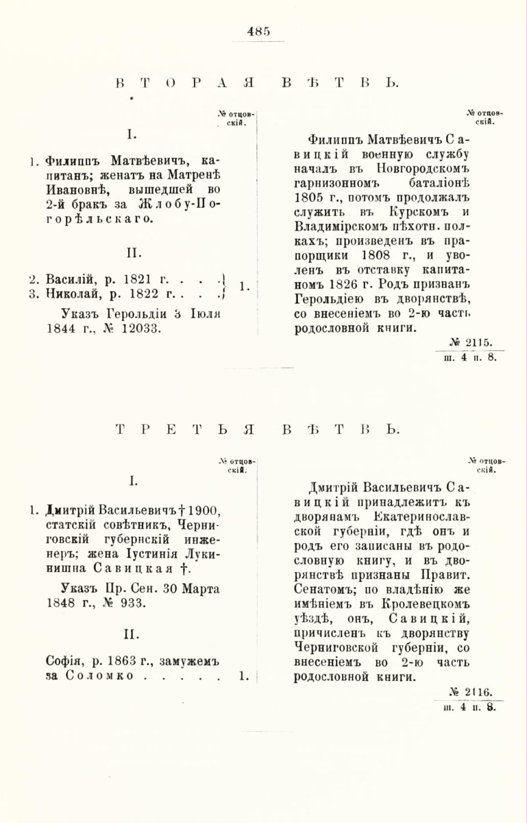 ����������� ����� ������������� ����������