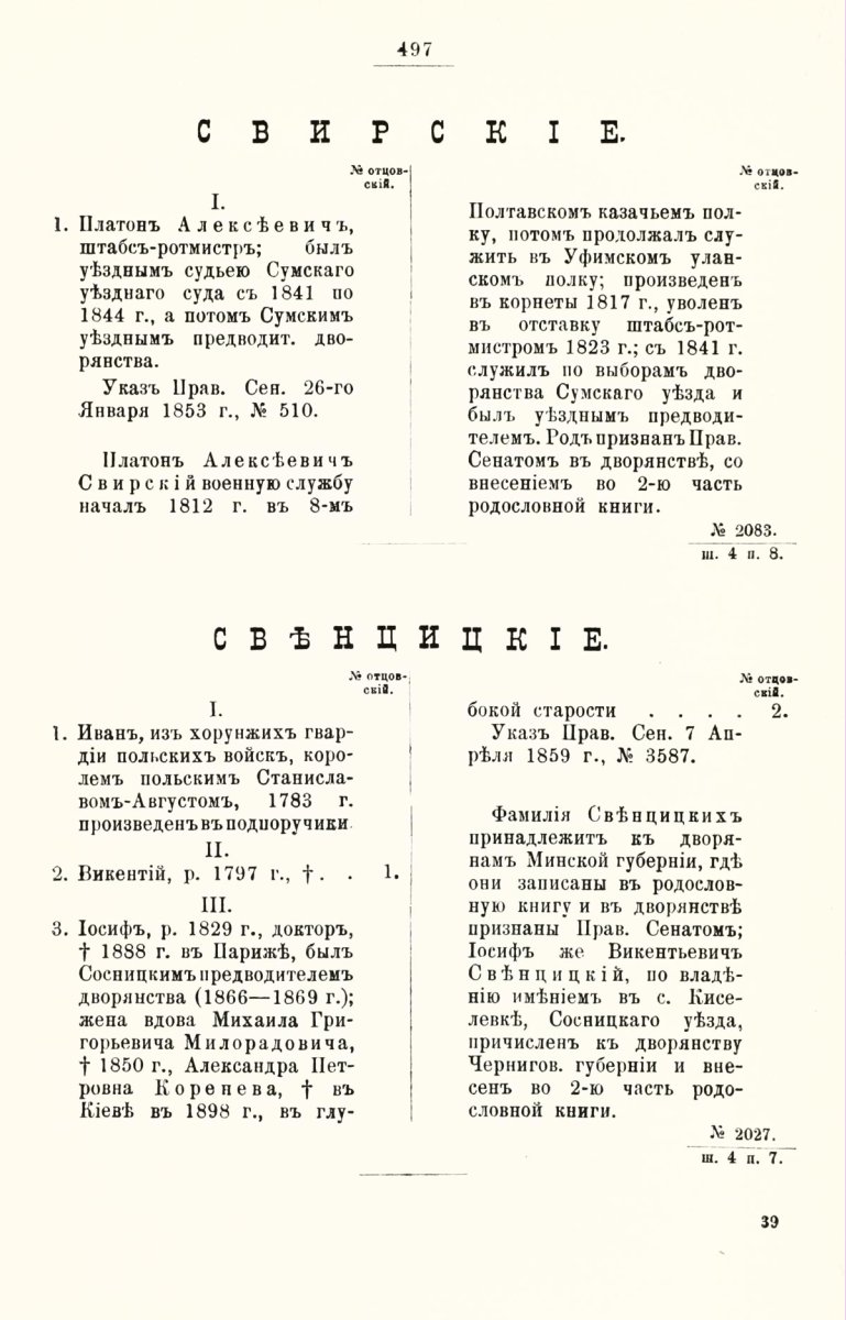 ����������� ����� ������������� ����������