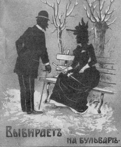 ������� ������� 19 ��.