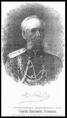 ������� ������ ��������(1861 - 1870)