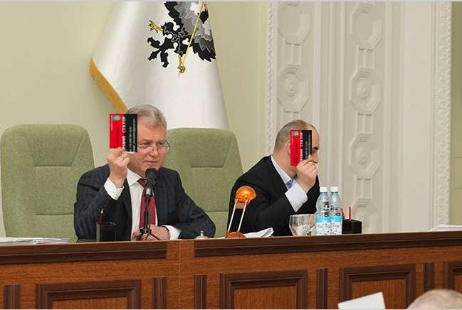 Визитка Яроша, Чернигов