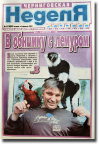 ���������� "������������ ������"