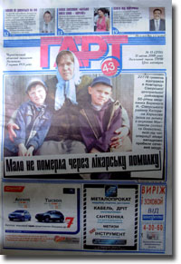 ���������� "����"