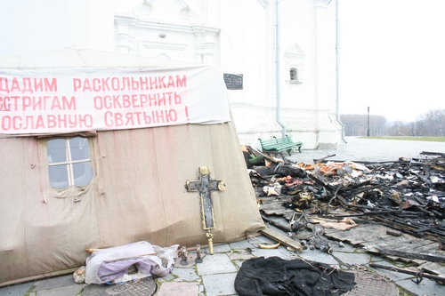 Cгорел походный храм прихожан УПЦ Московского патриархата