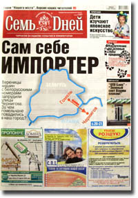 ���������� "���� ����"