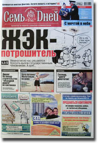 ���������� "���� ����"