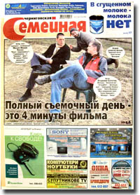 ���������� "�������� ������"