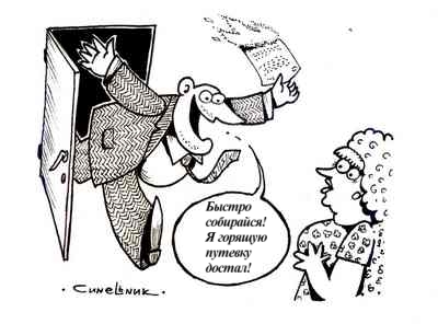 ���������� �� ���� ³���� ����� "���� �������, ���������� �� ����!"