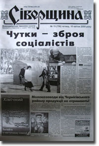 ���������� "ѳ�������"