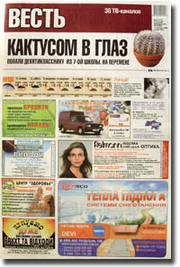 ���������� "�����"