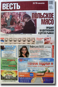 ���������� "�����"