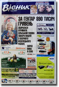 ���������� "³���� ��"