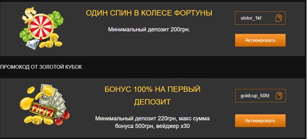 gold casino бездепозитный бонус за регистрацию