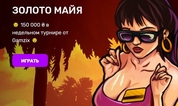 ������ Joker Casino: �������� ����������� �������� ����������� �������� � ����������