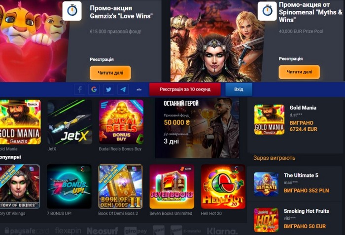 игровые автоматы