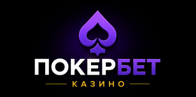Poker bet ua