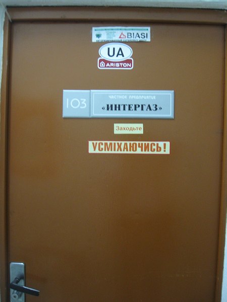 Сколько стоит поменять газовую колонку в Чернигове?