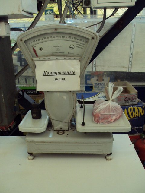 должен ли быть контрольные весы