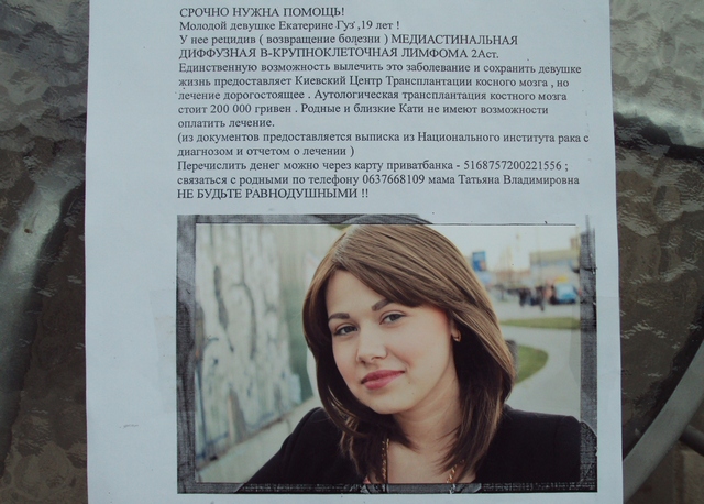 Помогать людям. Утешение подростка. Помогать пожилым. Красивые девушки в форме скорой помощи. Бабушка в инвалидной коляске.