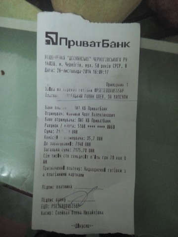 Роман Глухенький, торговый представитель