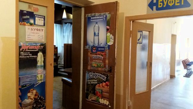 надпись буфет. график работы кафе. буфет режим. буфет режим. буфет надпись для детей.