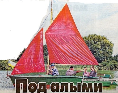 Машина с 3 парусами