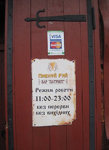 Семеновская нива телефон