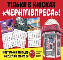 Kiosk