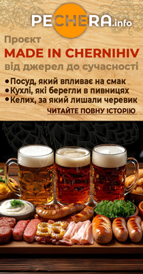 AB InBev Efes Ukraine
