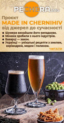 AB InBev Efes Ukraine