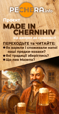 AB InBev Efes Ukraine