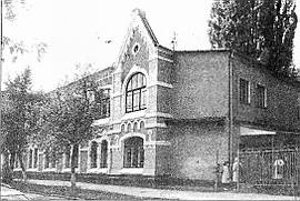 Колишнє Гоголівське училище